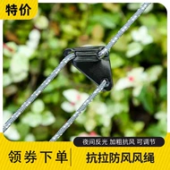 4 Mét Tán Cực Gió Dây Lều Chống Gió Dây Ngoài Trời Dây Dạ Quang Dày 4 Mm Cố Định Dây Kéo Dây trại Dây bep nuong du lich bếp ga du lịch