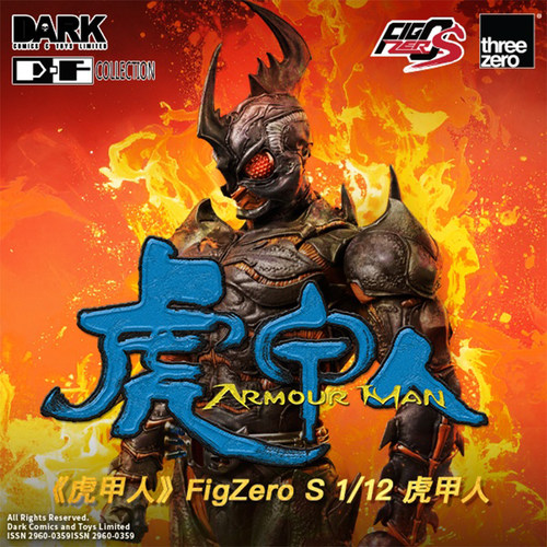 threezero虎甲人成品包顺丰