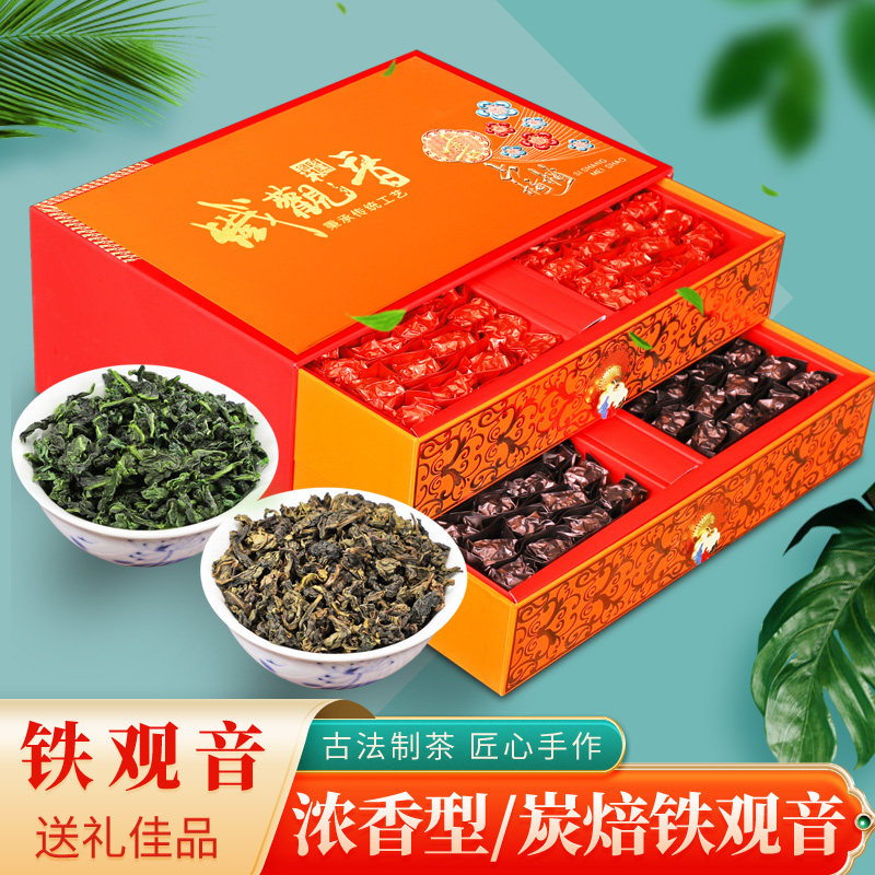 正宗安溪铁观音茶叶礼盒装清香形