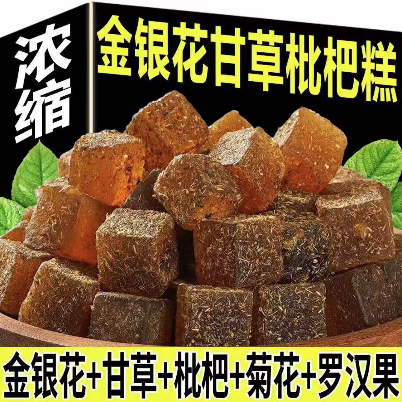 正品甘草枇杷膏软糖胖大海金银花薄荷草本润喉糖休闲招待小零食,零食/坚果/特产,软糖/果味糖/凝胶糖果,淘宝优惠券,粉丝福利购,淘宝优惠卷