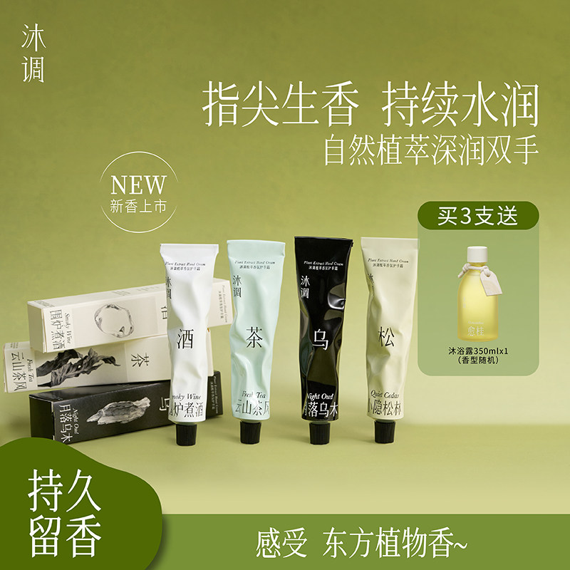 保湿首位添加35%白桦树汁植物香