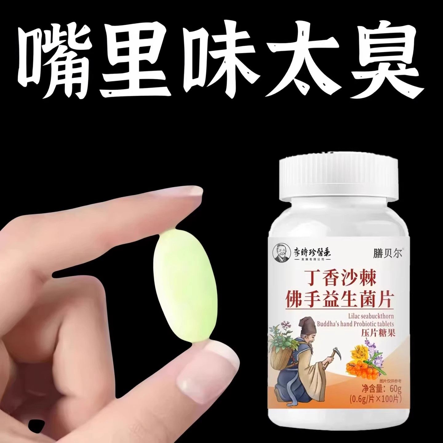 奶蓟草籽油人参葛根黄芪片熬夜解酒肝火加班中老年成人肝脏好正品,传统滋补营养品,滋补养生饮品/炖品,淘宝优惠券,粉丝福利购,淘宝优惠卷