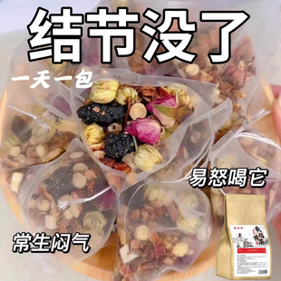 老方子】全身结节结节茶非散结节茶结块茶养生茶散结茶