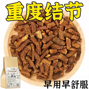 老方子】全身结节笠草医结茶非散结节茶结块茶蒲公英养生茶散结茶