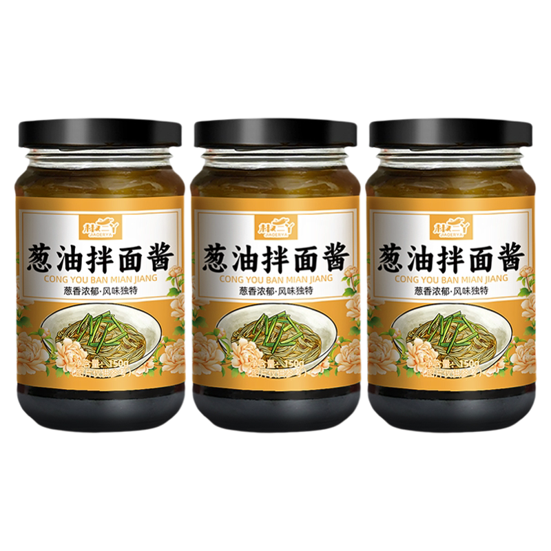 3瓶13.99元葱油拌面酱老上海风味