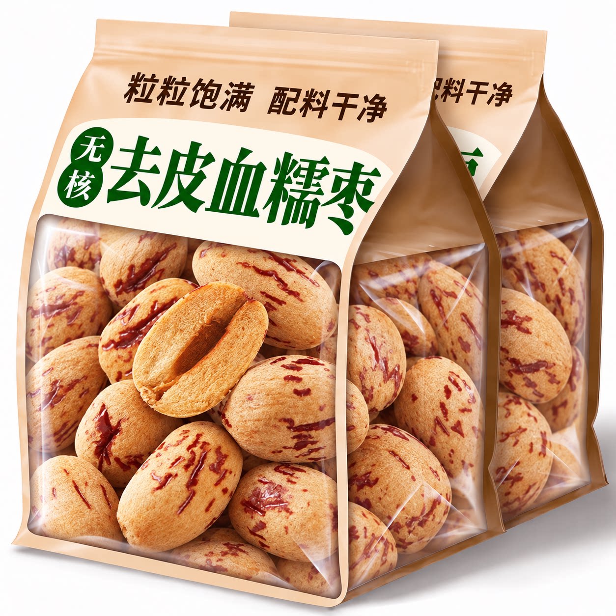【配料干净】党鲜新疆天山血糯红枣香甜软糯枣去核去皮零食虎皮枣