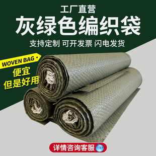 编织袋蛇皮袋尼龙袋口袋搬家加厚大容量快递麻袋装修建筑垃圾袋子