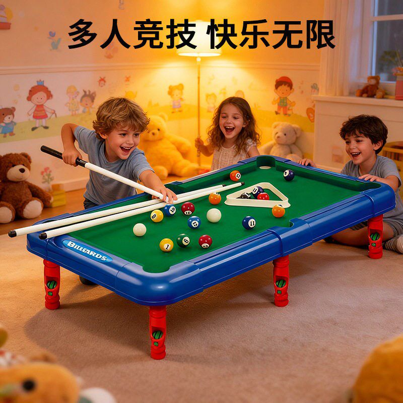 速发欧美儿童台球桌家用迷你桌球台益智玩具男孩6-12岁户外亲子桌