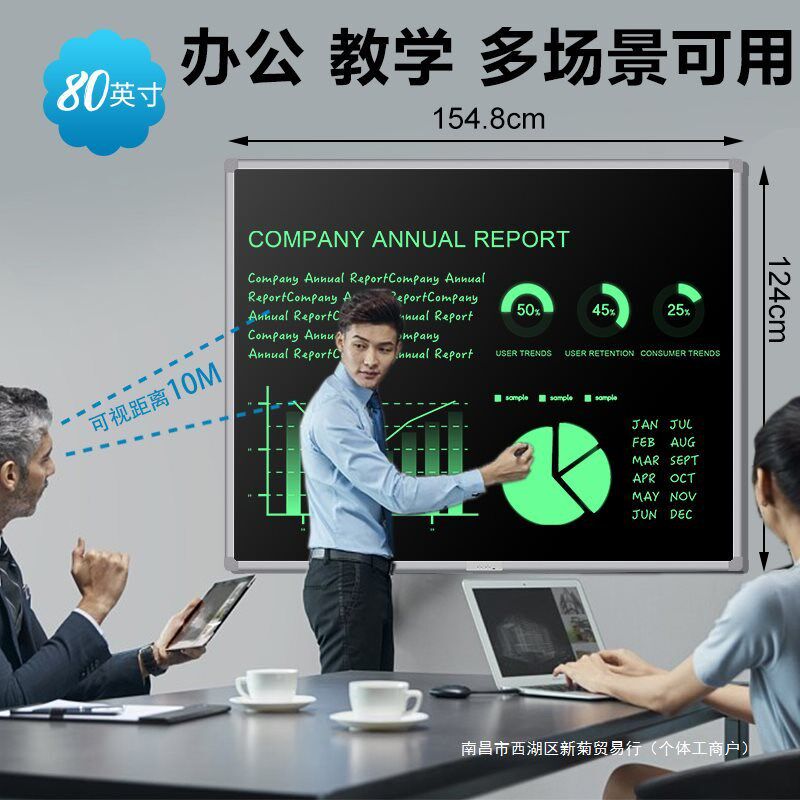 速发4560寸字尺寸电子黑板晶液手写板高亮画板智能家用教学磁性写