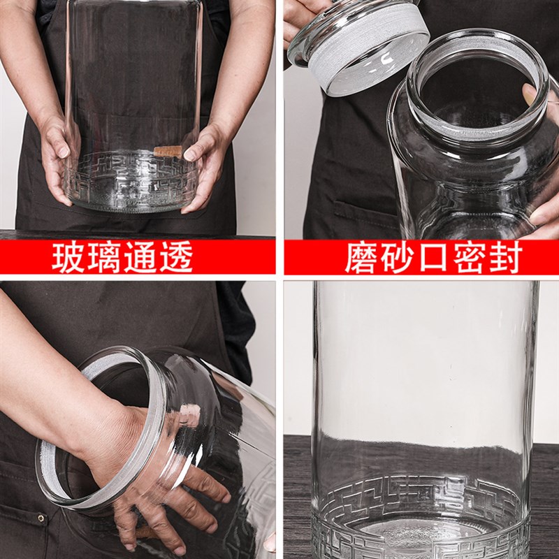 速发可批大容量1厚加封罐家用泡酒玻璃瓶密0斤20斤磨砂口酿酒缸酒