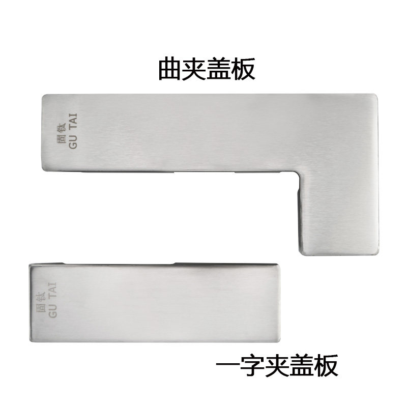 速发玻璃门小配件地弹簧门夹面板盖板玻璃门上下门夹头夹芯地锁芯