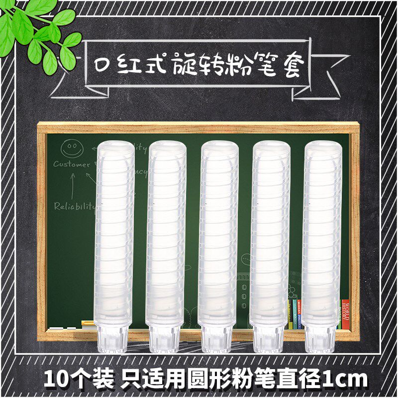 速发4支手装磁粉双弹簧性笔套粉笔夹自动按动式防尘护盒儿童教师