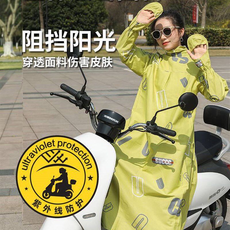 速发动动车防晒衣夏抗U晒披肩长版全棉遮机车骑车电电自行车防V服