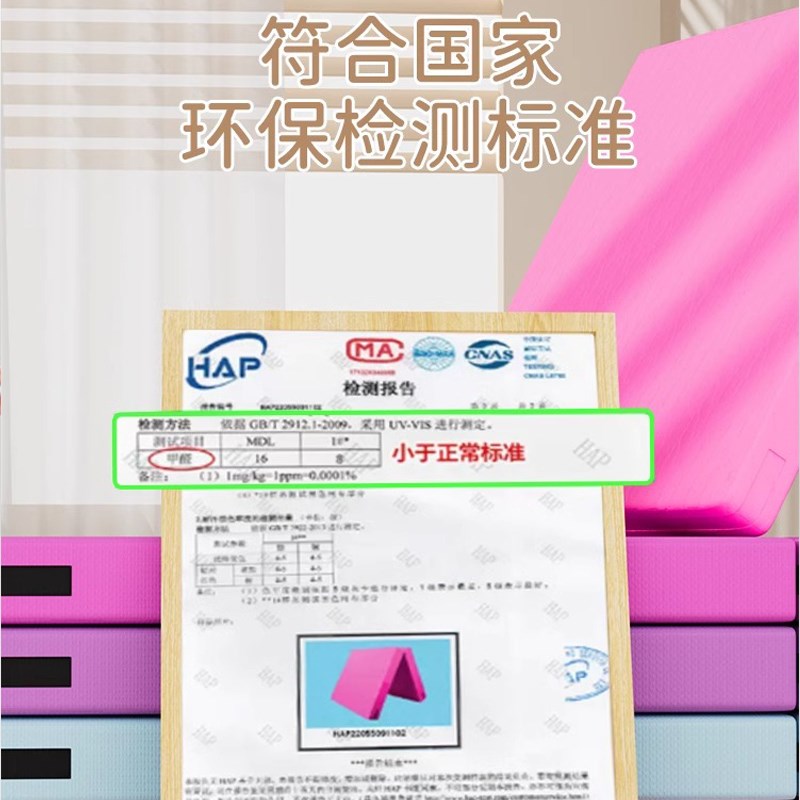 现货速发舞蹈练功垫折叠儿童仰卧起坐空翻技巧训练海绵防滑体操软