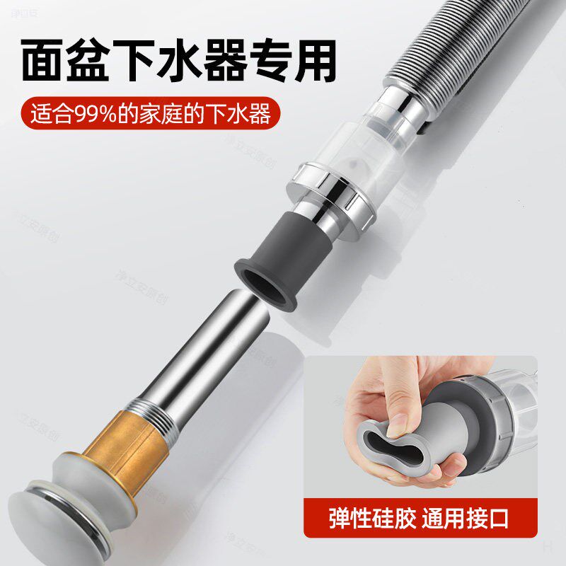 速发洗水盆下水器管厨房洗菜盆下水管管道配件水槽双槽水池下水排