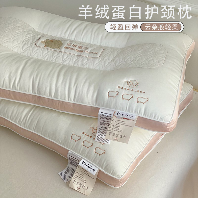 速发E成超柔软枕头单芯家用枕个X人护助深度睡眠专用一对整头