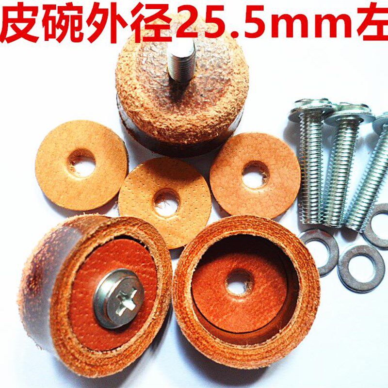 速发皮m高压全套牛筋碗外经25mm52-.5m碗牛筋皮碗耐磨耐高压活塞
