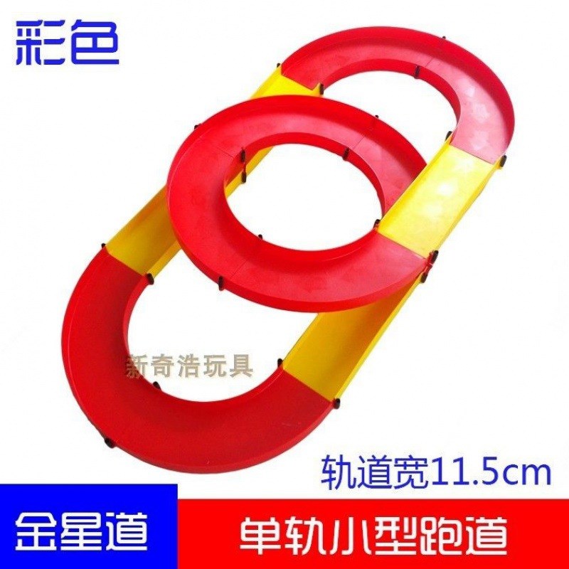 速发车四驱轨道四驱赛道跑道家用彩色黑色单双轨三轨立交闪电飞龙
