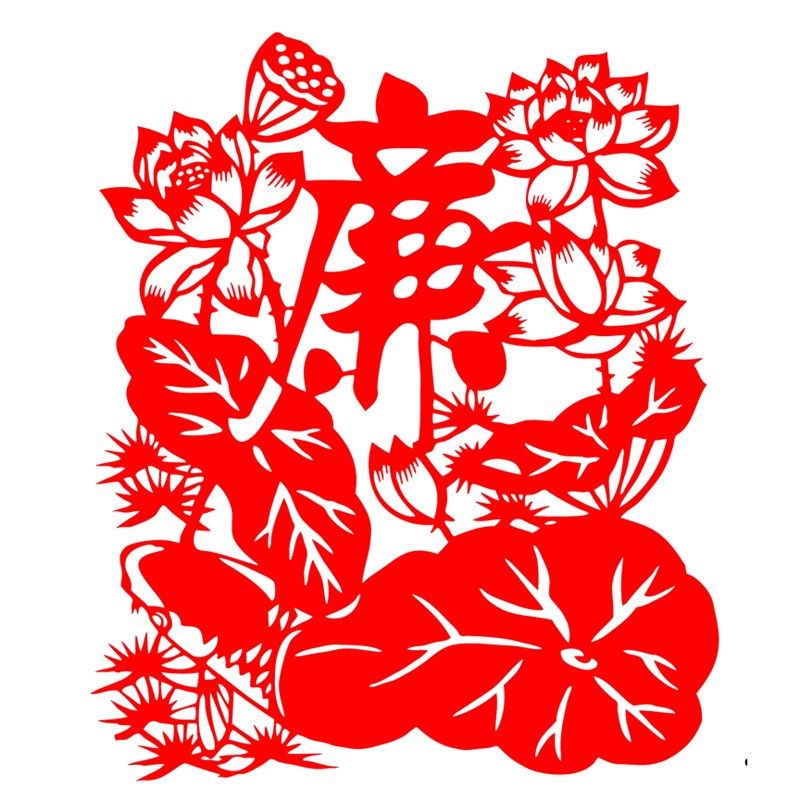 速发拍一件发2张 清廉政宣纸制作廉洁剪纸刻纸窗花动物装饰剪纸成