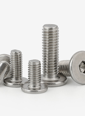 速发2.锈M4M5M6M8 0薄不5钢CM4头内六角螺丝矮头薄头扁平头螺钉