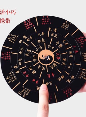 速发罗盘高精度罗盘多功能综合指南针三元三合初学者八卦罗经摆件