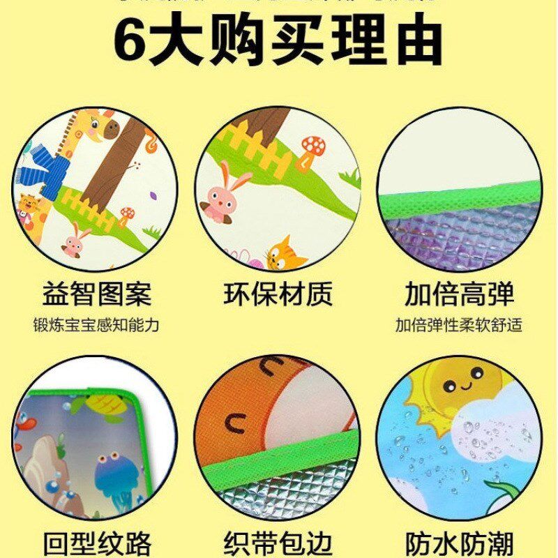 速发儿童爬行垫地垫防潮防水六携围栏玩具球池垫圆角便垫折叠垫