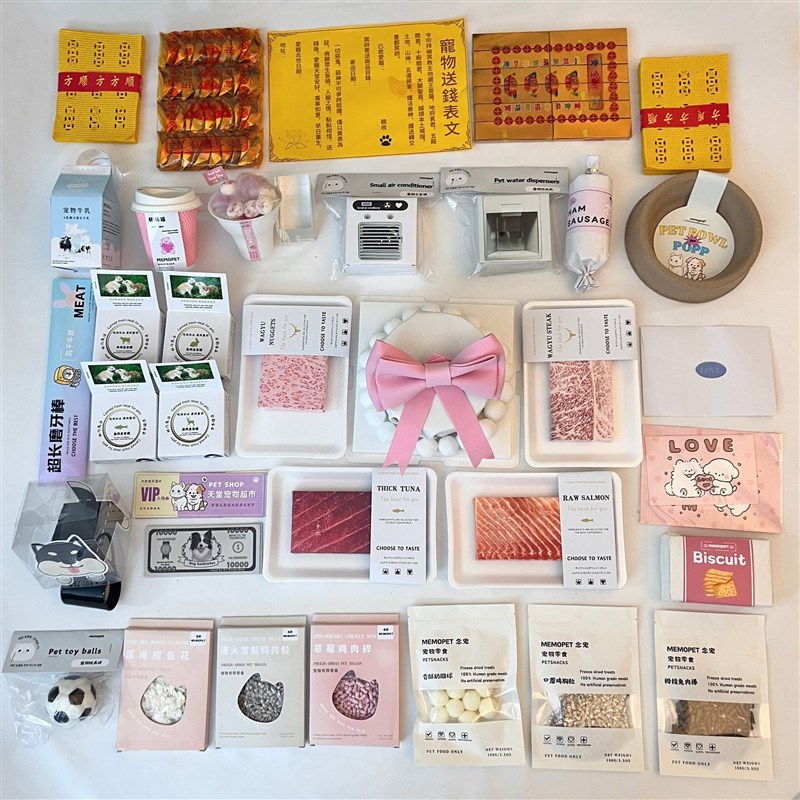 速发纸钱祭祀用品头七尾纪烧纸扎纸七念祭祀通用念宠