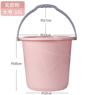 速发家用塑提水桶手料洗车圆桶储水桶洗生宿舍用学衣桶洗澡桶提桶