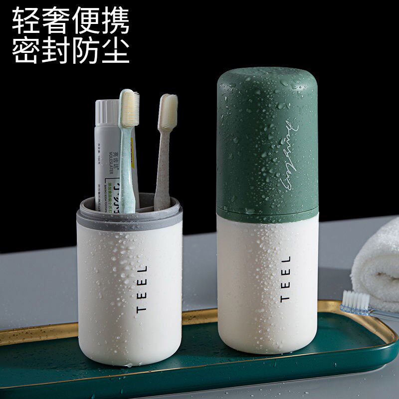 速发旅行洗漱牙家用牙套牙刷牙膏收纳盒便携式刷杯杯漱口杯