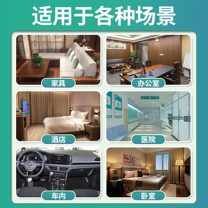 速发甲醛检测盒家用测试仪器高精度新房室内空气质量自测盒子