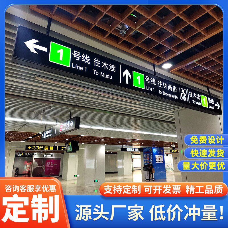 速发商场吊牌灯箱指示牌医院地下车库停车场超市双面发光悬挂厂家
