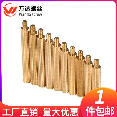 速发圆形滚花单头铜柱铜立柱02*2xxxx5x6x841Mx11x12x1x14x15x16+