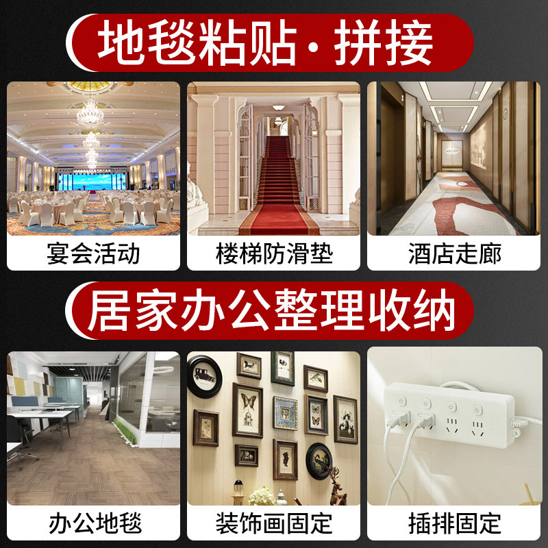 速发网格双面胶带强力双面胶高粘度布基胶带固定地毯黄色防水黄色
