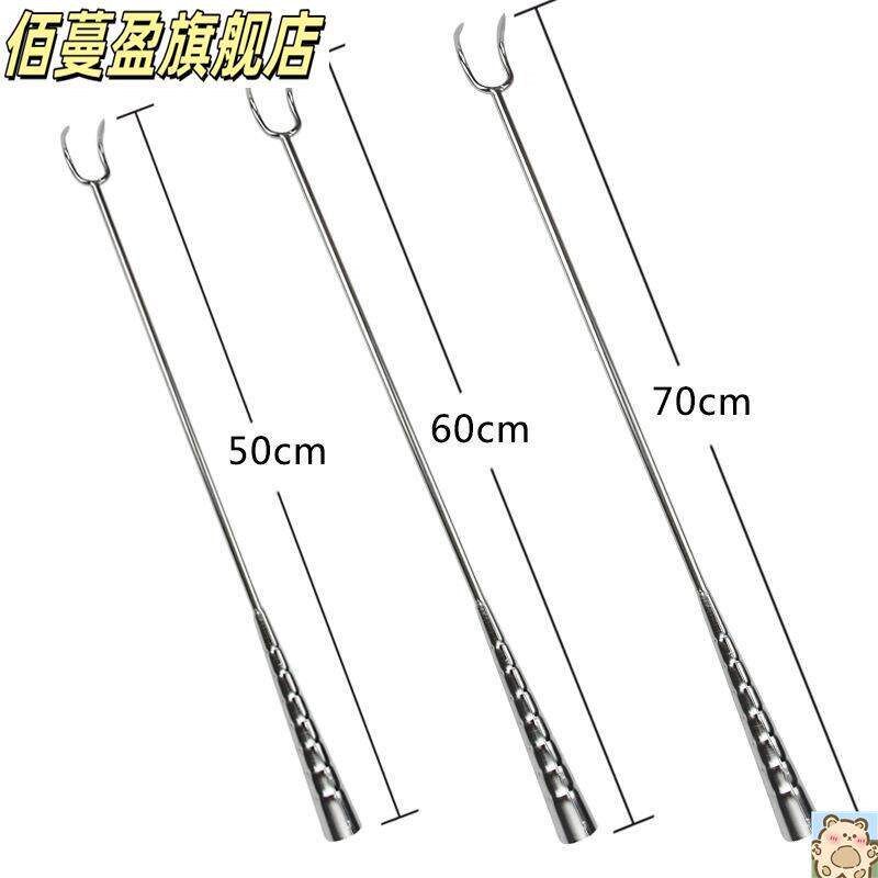 速发长把木柄无磁不锈钢肉叉鸡鸭鹅汤钩大双钩捞肉叉肉勾烤肉煮肉
