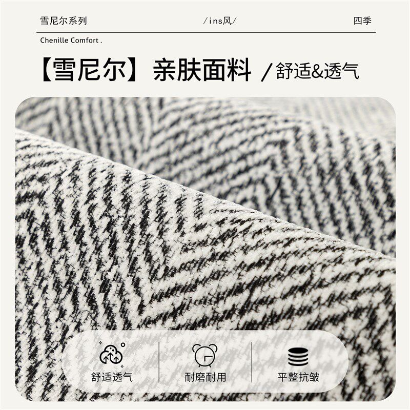 速发2026新款轻奢高级感沙发垫四季通用防滑防猫抓三座一贵妃沙发