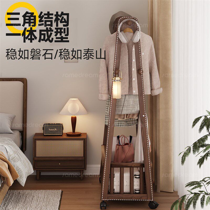 速发实木衣帽架落地卧室挂衣架家用挂衣架子客厅可移动次净衣架置
