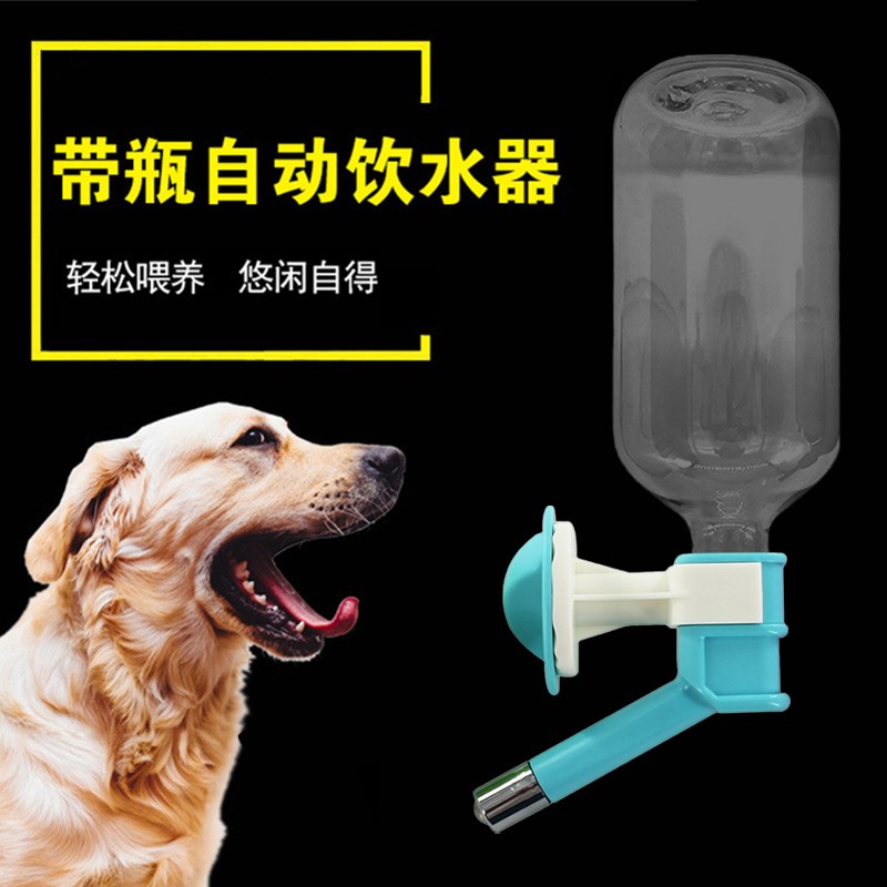 现货速发雪纳瑞饮水器挂式饮水机悬挂水壶不湿嘴挂壁滚珠自动喂水