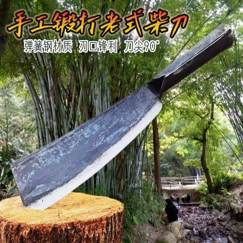 速发弹簧钢砍柴刀手工锻打直户外砍树砍竹子劈柴超硬多功能农用柴