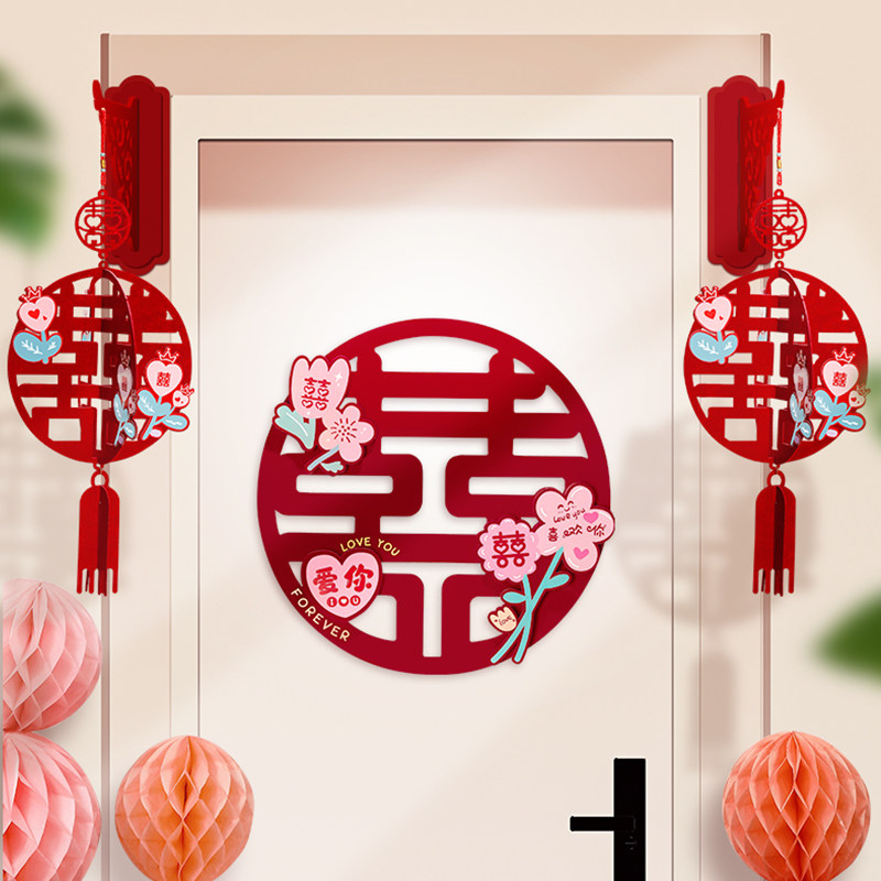 速发结婚挂饰厅纺布挂头红喜字灯笼婚房布置卧室门件客无立体装饰
