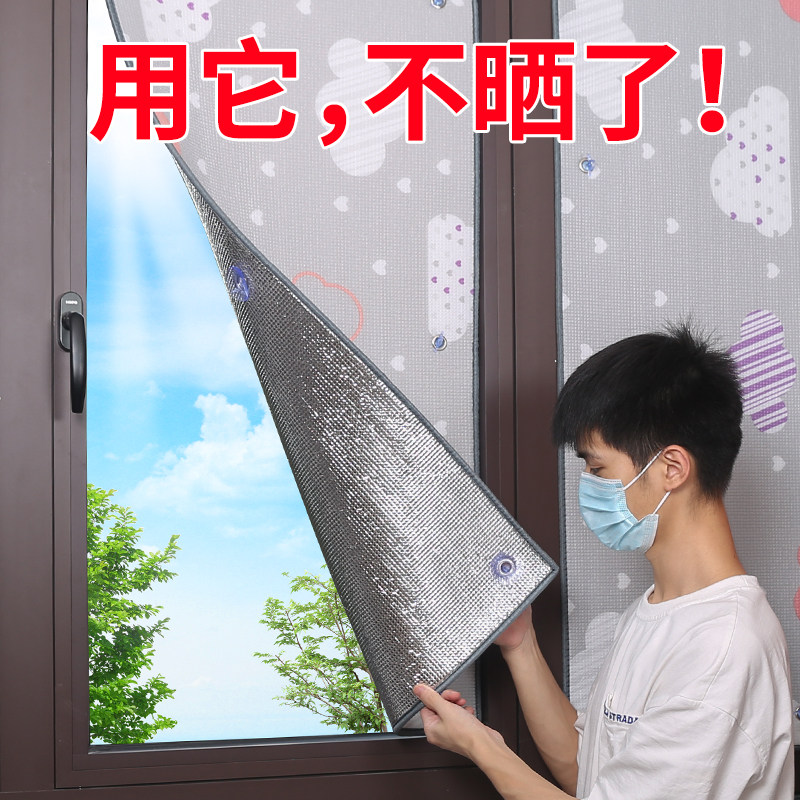 速发隔热膜窗户防晒台玻器遮神璃家挡遮光贴纸用板光房夏天西晒