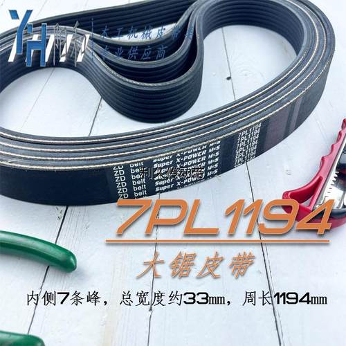 速发木工电子往复锯PL114(PL470)  P小620 PL480  J锯1670 PL570