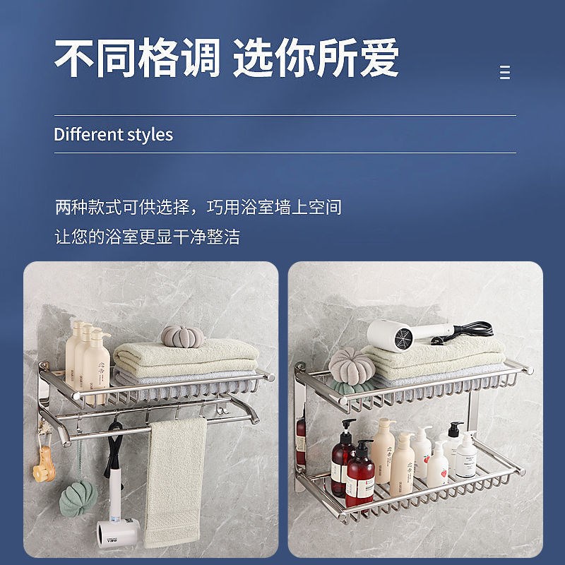 速发Dqu04不锈钢浴室免打孔置物架卫生间毛巾挂架厕所多功能挂钩
