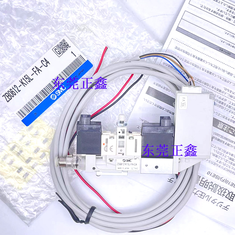 速发C真空组件ZB0422-K15L-EB/FB/FA//F/MG/P1/P-C4-L4