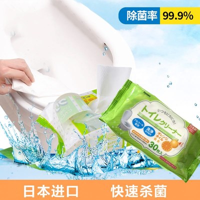 速发户外马桶湿巾银离子坐便器清洁纸便携消毒纸巾