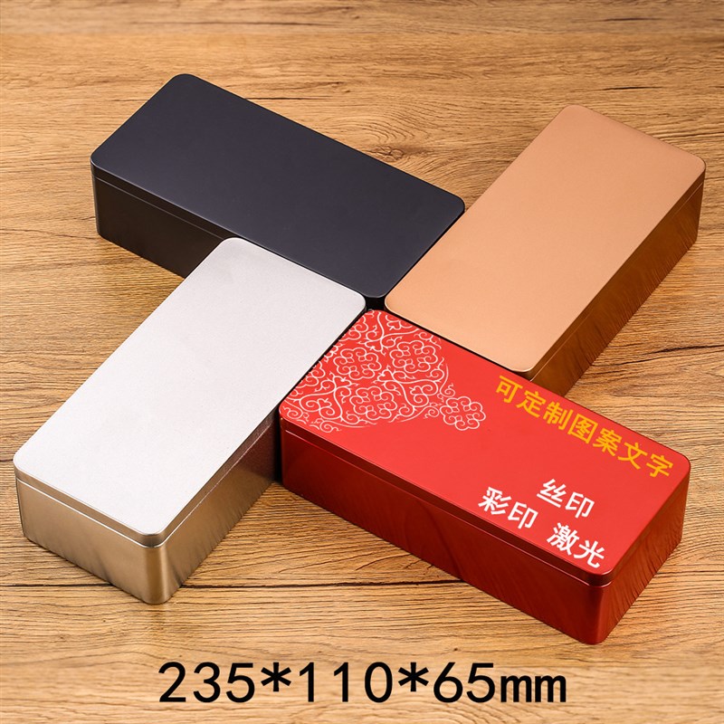 速发OQ5M磨纳马口铁盒大号长方形 月饼盒空白收砂茶盒铁叶半