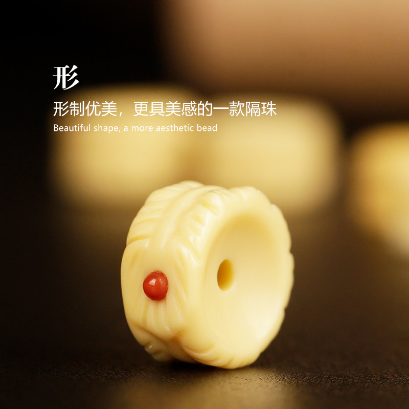速发金膏玉羽毛隔片隔珠散珠垫片108佛珠金刚星月菩提手串配饰