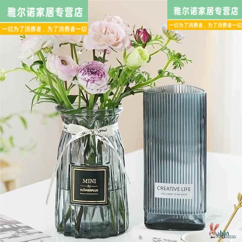 速发彷陶瓷防摔花瓶摆件客厅插花非玻璃亚克力塑料轻奢大小插花盆