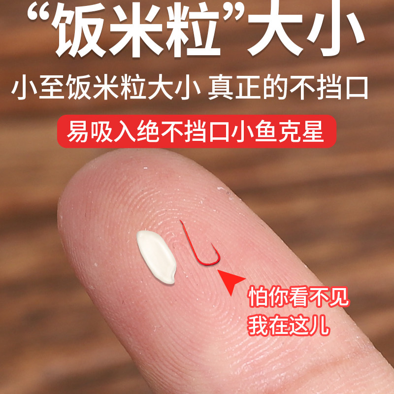 速发溪流钓线组七星漂小物溪石斑白条鳑鲏马口溪流竿线组三粒漂单