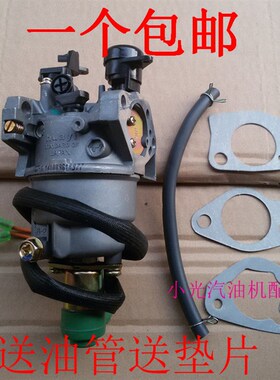 速发汽配发油件F 10f自5kw-6.5kw EC6500 动风门华益化油器