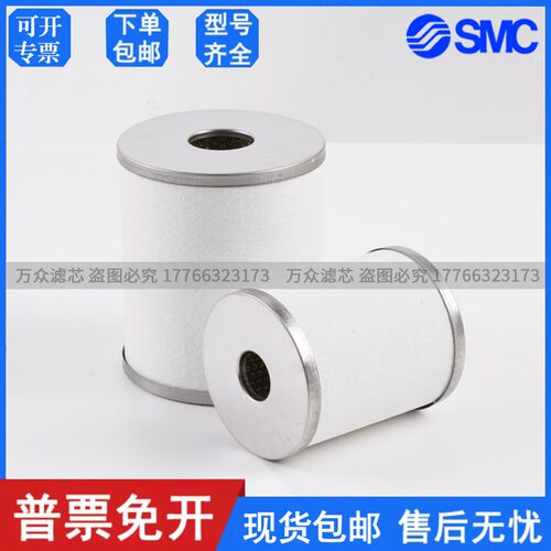 速发C气源处L滤芯-EL250 D-EL250 G-E理F50 2-EL4B